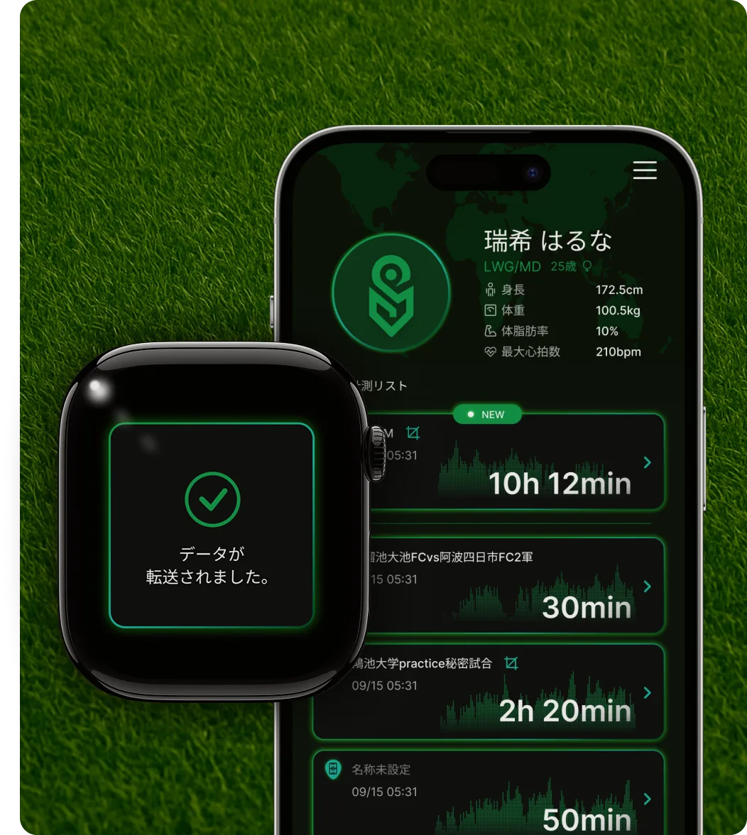 使い方ステップ3